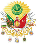 Ottoman military sign